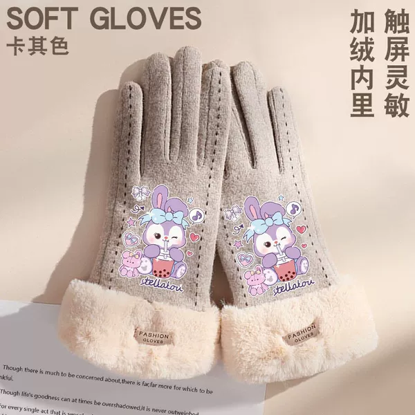 Khaki + Love Gloves Star Dew 08Q