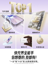 ��˼20w�m���O��13�������usbc����^14�֙C���iPhone17Promax