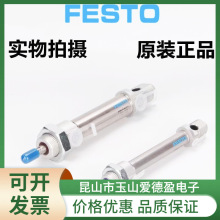 FESTOM˹КDSNU-32-25/40/50/80/100/160/200-P/PPV-A