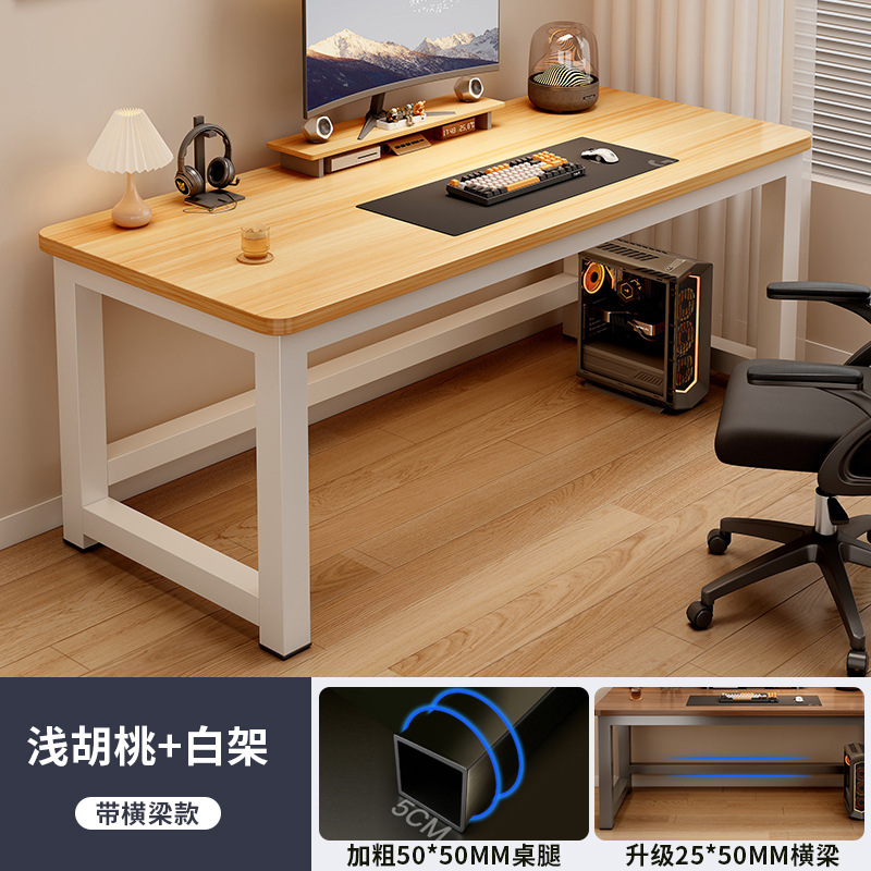 [두꺼운 16mm 데스크탑] 화이트 프레임 + 라이트 월넛(업그레이드된 강화빔)