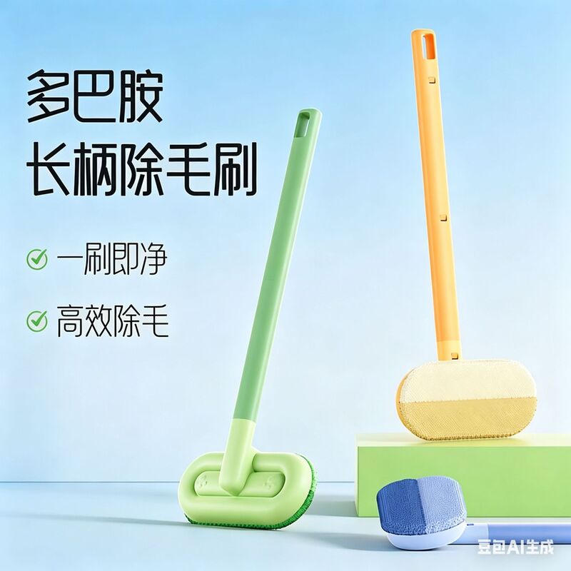 Cat Hair Cleaner, Hair Removal Brush, Pet Hair Suction Tool, Dog Hair Remover for Carpets, Sofas, and Beds, Washable