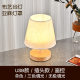 Cross-border Simple Household Small Table Lamp Bedroom Eye Protection Solid Wood Fabric USB Night Light Vintage Decorative Ambient Bed Lamp