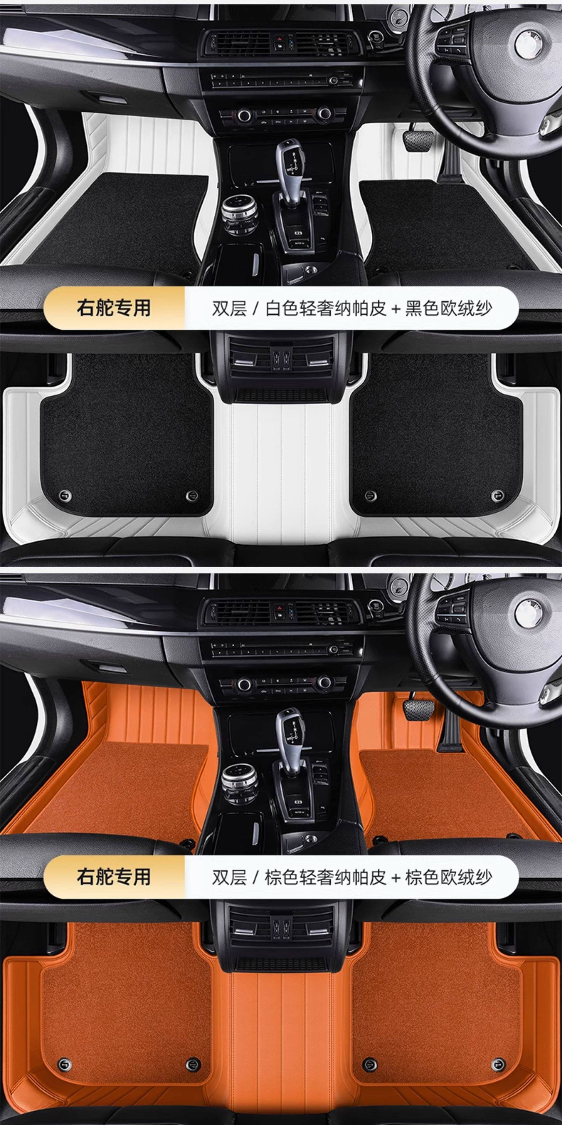 Hong Kong, Macau, and overseas versions of car floor mats, custom-made for specific vehicles, right-hand drive carpet, full coverage right-hand drive mats