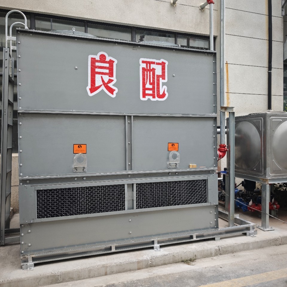江 苏 不锈钢闭式冷却塔 工业湿式凉水塔 高效降温 上门安装 质保