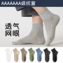 中筒夏季男士薄款短袜
