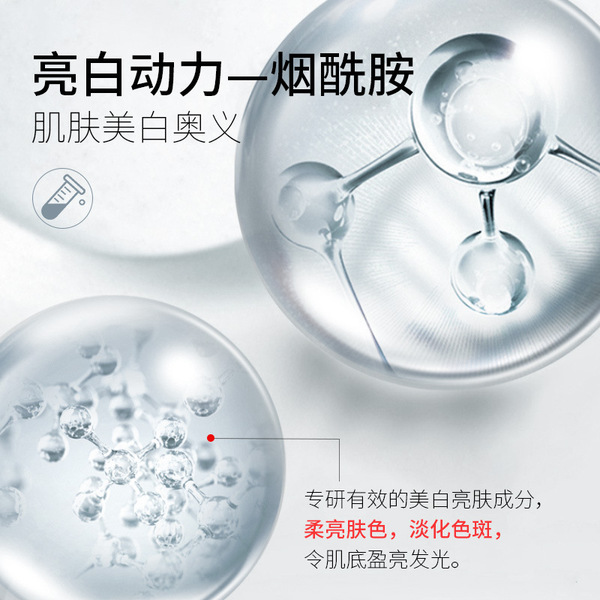 brightening moisturizing peptide