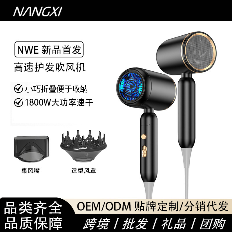 Amazon クロスボーダー高速ヘアドライヤー家庭用ポータブル折りたたみ 1800 ワットヘアドライヤー定温ハイパワー|undefined