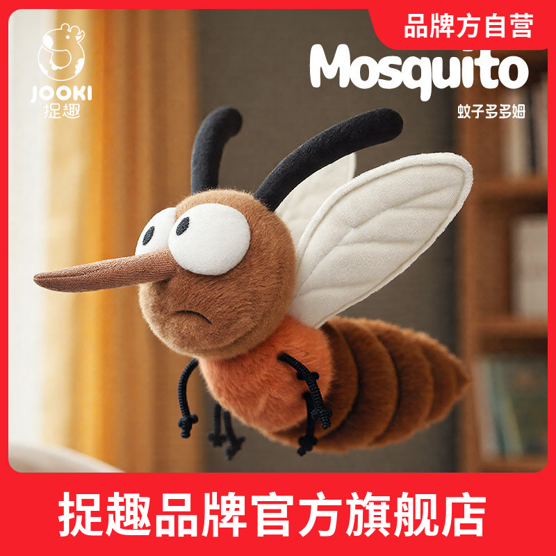 Atrapa mosquitos divertidos, juguetes de peluche, muñecas divertidas, almohadas para dormir, muñecas, regalos de cumpleaños para niñas