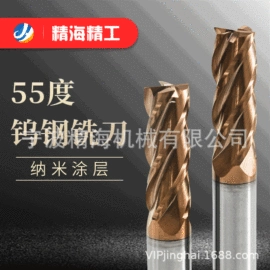 CNC加工;钻头;冲压加工