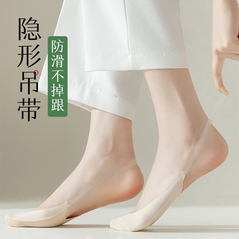 吊帶隱形襪春秋季襪子女淺口純棉底吸汗透氣防滑不掉女士夏天船襪