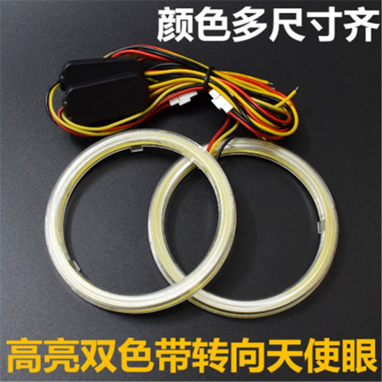 Новый двухцветный белый плюс желтый COB Angel Eye модифицированный автомобиль GM 3.0 Выгляд 70MM60 Angel Eye с рулевым