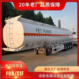 挂车;液罐车;粉粒运输车
