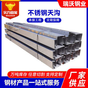 304 201���P�����ۏ��ӹ����P䓰弤���и� ��ˮ��304���P䓰�