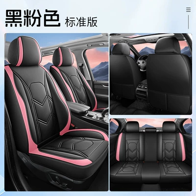 Seat Covers, Fully Enclosed Seat – Four Seasons Pad - black-pink-standard-edition-lzqc-423qp-sj