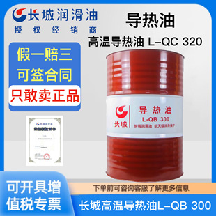 �L�ǌ�����L-QB300#L-QC320#L-QD350̖�ߜط������A��偠t������