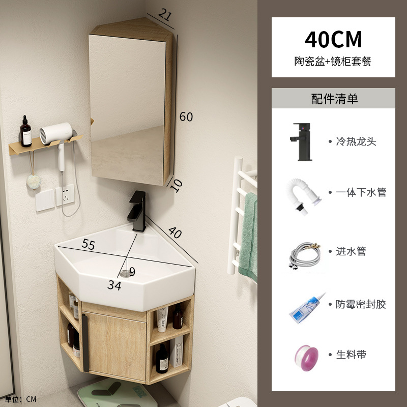 PVC de color tronco pequeño tipo triángulo gabinete de baño combinación cerámica de esquina de baño gabinete lavabo