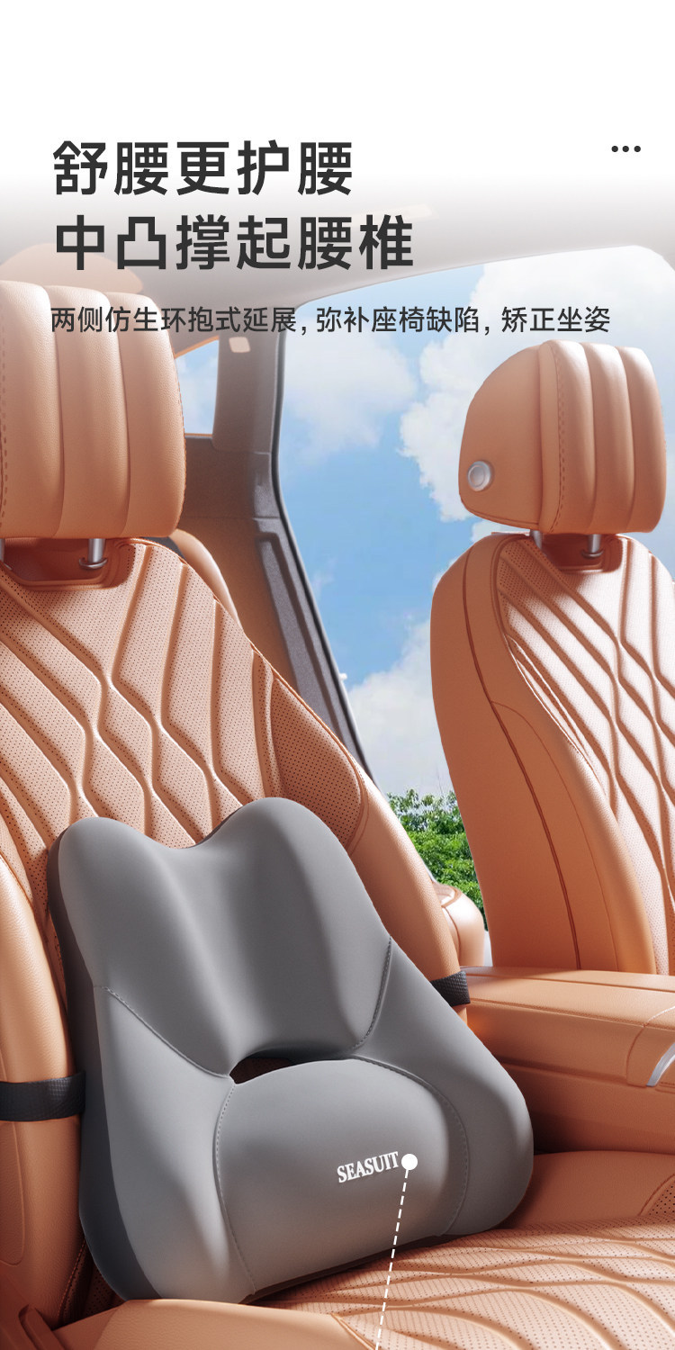 Car lumbar support and headrest set, memory foam cushion, backrest for comfortable long drives, car lumbar support, and car seat cushion