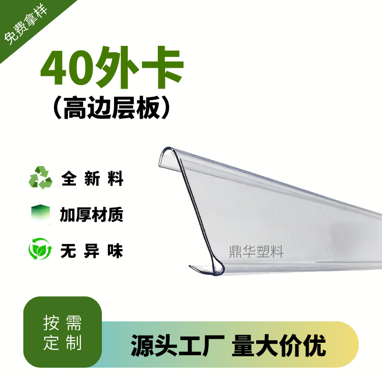 现货批发带胶价签条文具店水果店平面粘贴玻璃木板货架标签条