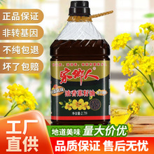 10斤大桶装非转基因压榨菜籽油农家自榨菜油食用油商家两用炒菜油
