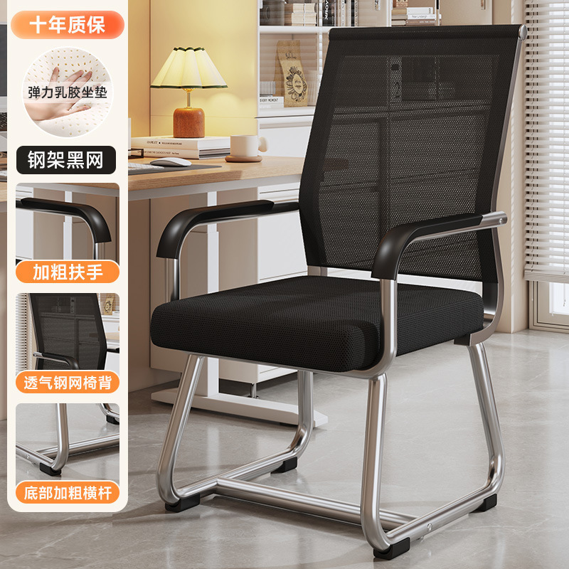 silla de computadora para el hogar confortable asiento de mahjong respaldo sala de reuniones silla de oficina dormitorio estudio taburetes