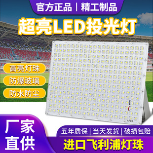 ����ΛρͶ���V�������T�^����·����ˮ�}��܇�g����ledͶ���