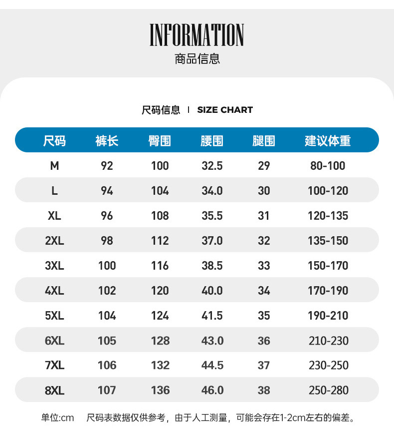 法米姿 冰丝裤子男士夏季薄款休闲裤男款速干直筒宽松运动裤