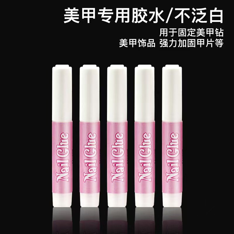 Baiyi Wearable Nail Glue 2g Jewelry Function DIY Nail Art Glue Fake Nails Nail Tips Wholesale Nude Wearable Nails