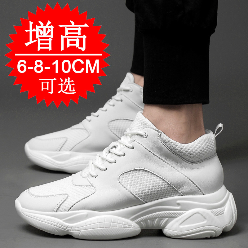 Inner Height Increasing Men's Shoes 2022 Summer New sneaker ins Trendy Shoes Torre Shoes 8 Invisible Height Increasing Shoes Men 10cm