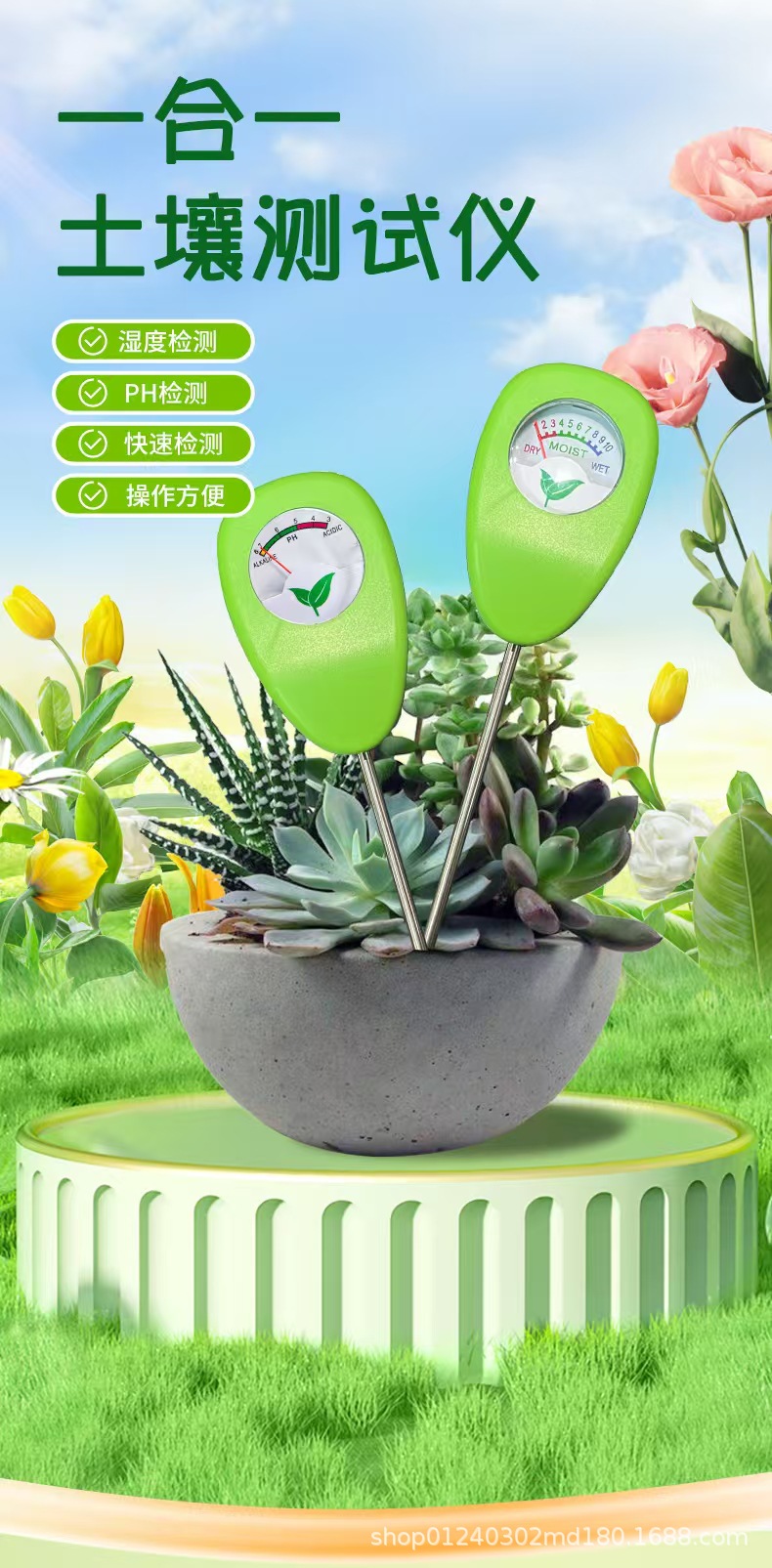 详情页_01.jpg
