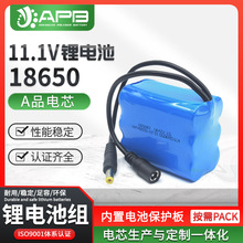 18650 11.1v�늳ؽM ̫��ܱO�����U�����x��늳ؽM DC���Ӿ�