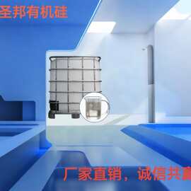 供应201硅油生产厂家