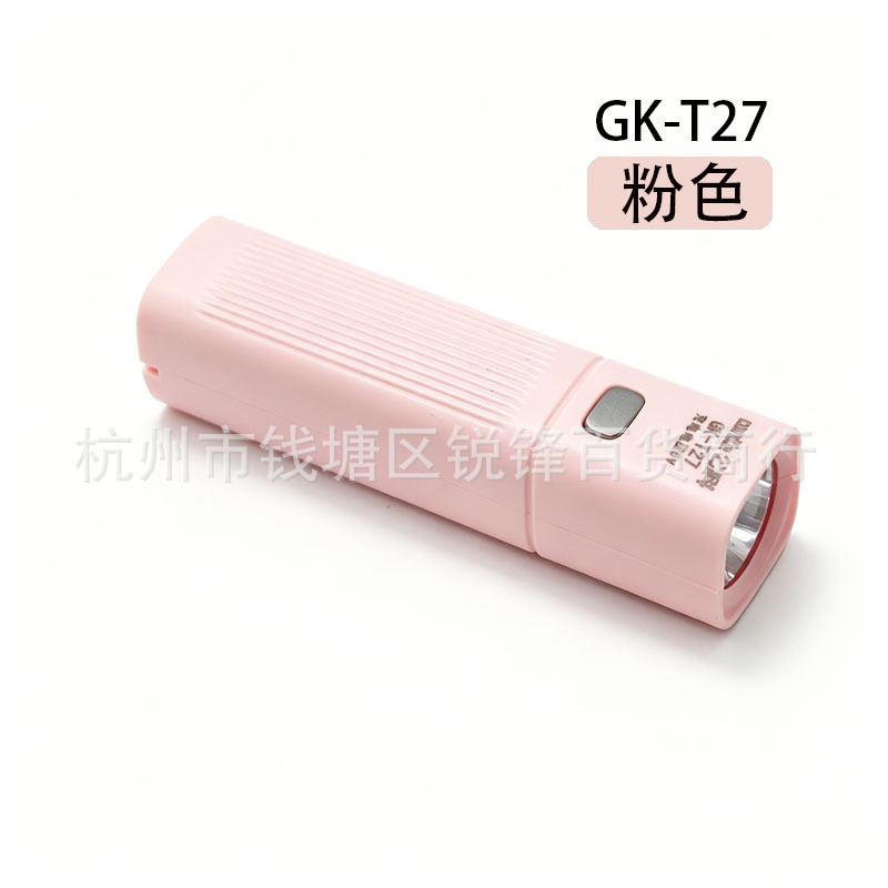 Gongke USB Rechargeable Flashlight Mini LED Strong Light for Students and Home Use Outdoor Lighting Emergency Light Rechargeable