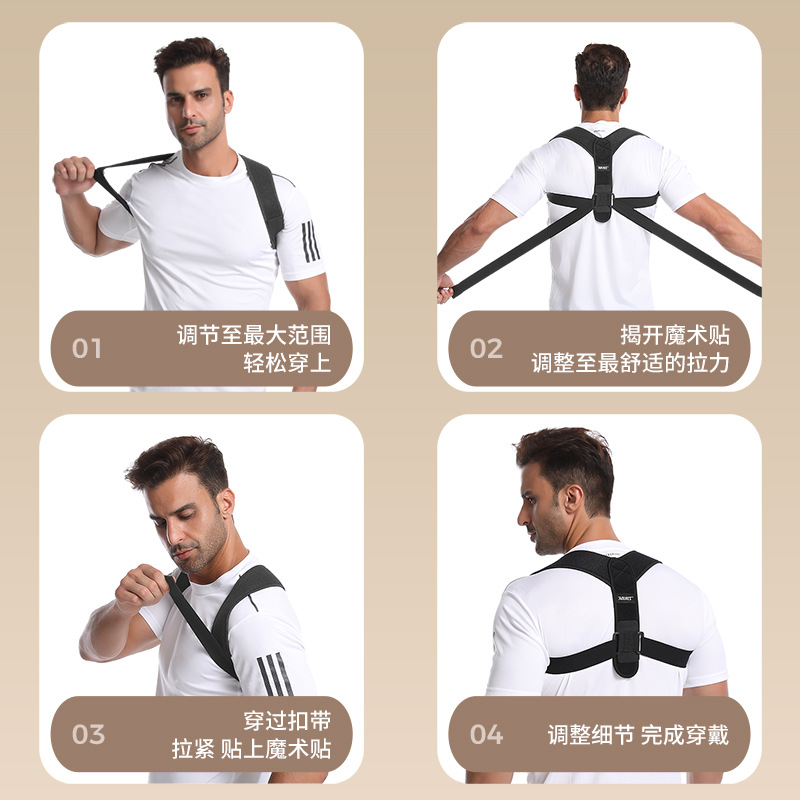 Cinturón de corrección de espalda cinturón de corrección de jorobada clavícula corrección de postura para adultos cinturón corrector de postura