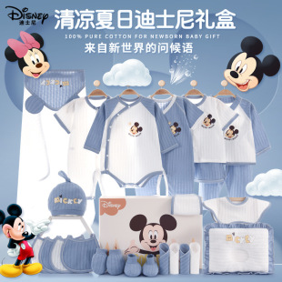 Disney Summer Pure Cotton Baby Clothes Newborn Baby Newborn Gift Box Full Moon Gift Set Thin