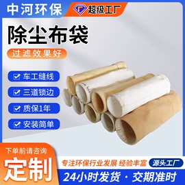 除尘设备配件;闸阀;不脱硫除尘