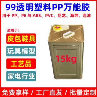 ��99͸�������zˮ����ϩ�۱�ϩ������ϩABS�������d��Ĥ�z�c�