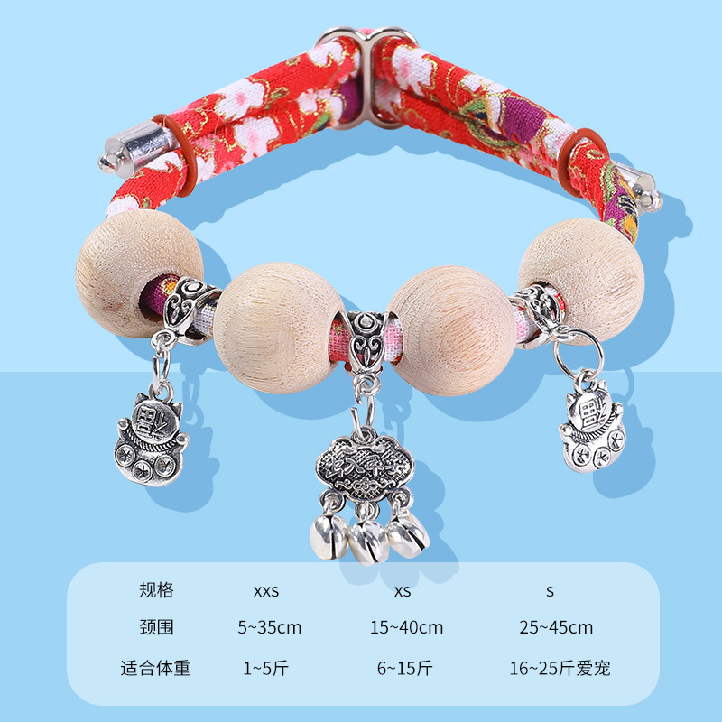 Collar para mascotas con campana Collar para mascotas Collar para gatos Collar repelente de pulgas para gatos Collar para mascotas de madera de alcanfor