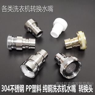 4�ֲ��P�ˮ���^ˮ���D�Q�^���ϼ���6��ϴ�C�~ˮ��̨����^