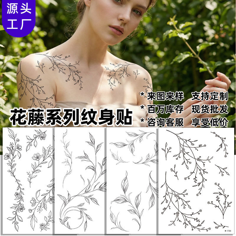 Cross-Border Exclusive Supply of Realistic Flower Vine, Leaf, Branch, and Bamboo Leaf Tattoo Stickers, Fresh and Simple Style, Waterproof Temporary Arm Stickers for Men and Women
