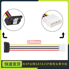 SATAԴ4PD15P 90Ȏ15Pĸ^ƬD4PӲP