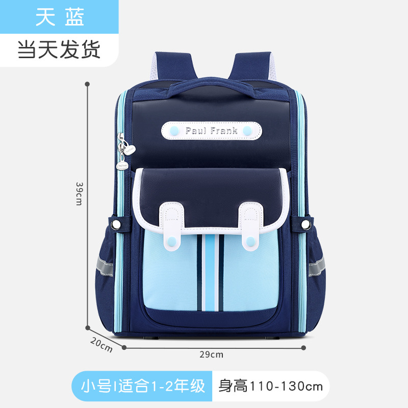 New children's schoolbag, grade 123 to grade 6, reduce the burden and protect the spine. Male and female primary school students shoulder bag printed logo