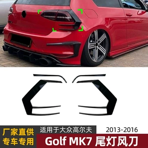 Volkswagen Golf 7 Mk7 2012-2015 üçün arxa fənər külək bıçağı R400