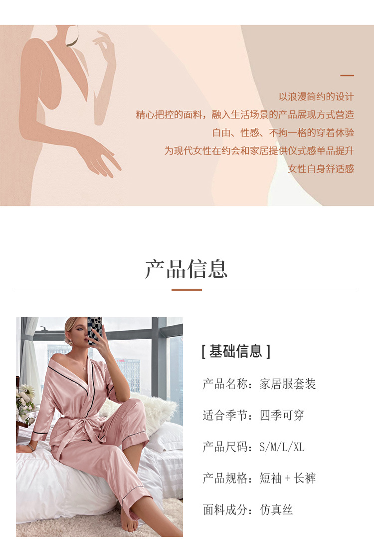 丹尼林详情6252短袖套-39做好_03