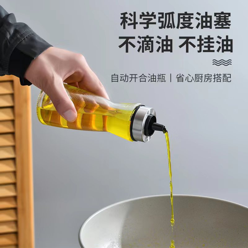 玻璃油瓶按压式酱油瓶家用蚝油瓶密封麻点油瓶厨房调味瓶调料瓶