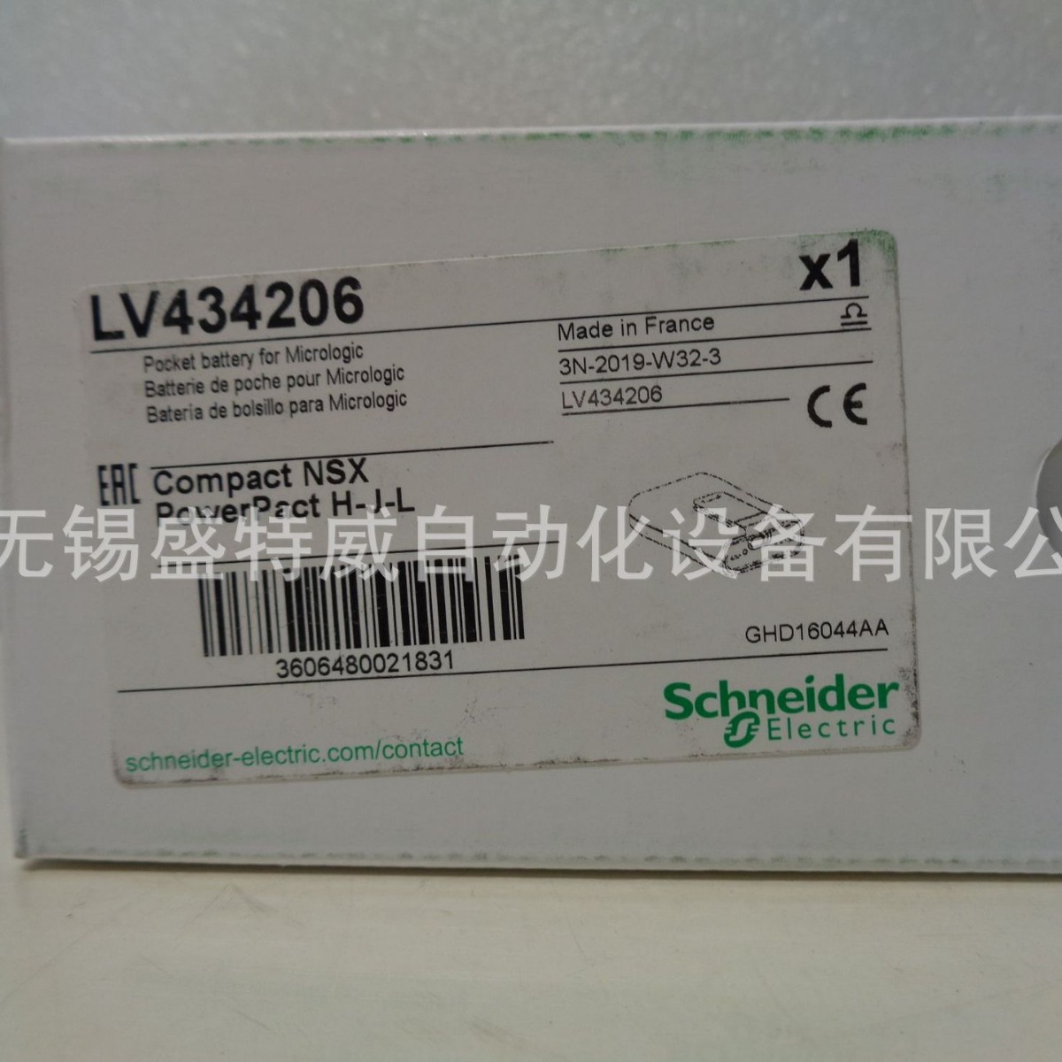 原装现货  LV434206      NSX塑壳断路器 调试用   口袋电池
