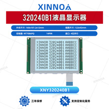 320240B1 ��Ĥ�������@ʾ 5V �D��Һ���� 1.25�g��/14P NT7086PQ