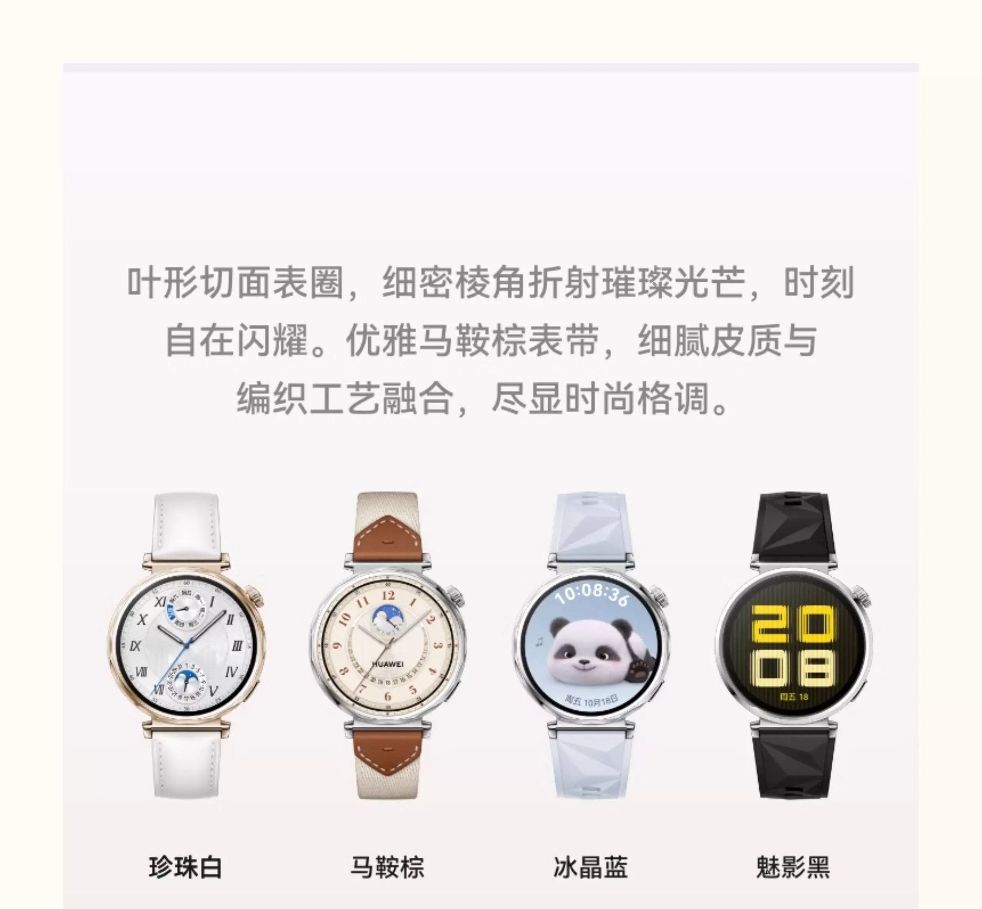 Huawei WATCH GT 5 smartwatch with ultra-long battery life, versatile dial, sports and health Bluetooth watch Item Picture