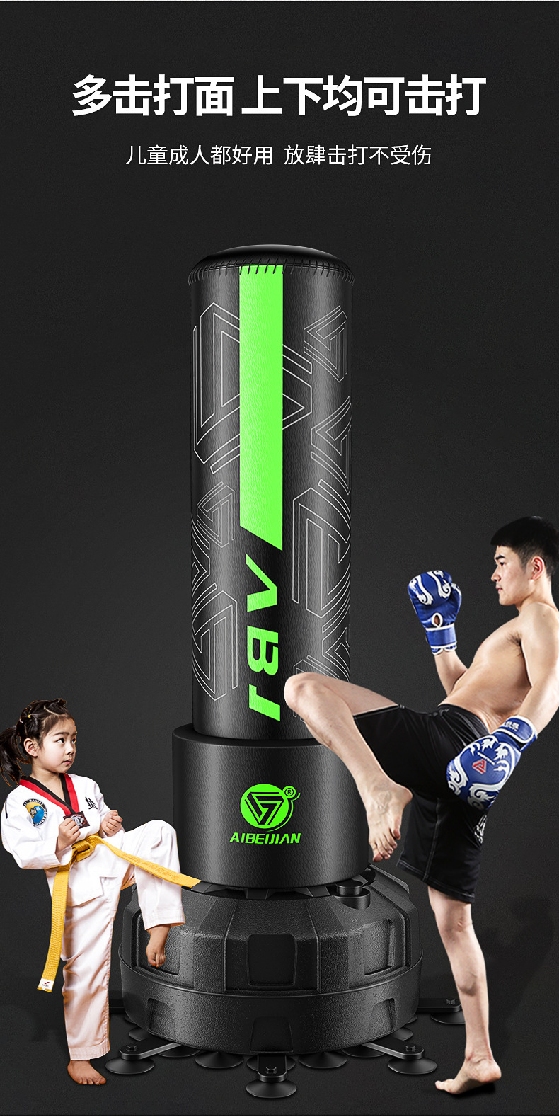 ~廣隆~185公分 直立沙包 立式沙包 不倒翁 沙袋 拳擊 散打 泰拳 健身 耐打 發洩沙包 出氣筒 健身運動