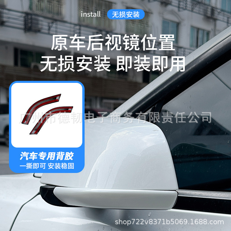 适用于25款Tesla特斯拉model3毛豆车门防撞条贴放刮后视镜焕新版|undefined