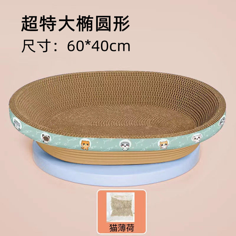 猫スクラッチボード、スクラッチボウル、楕円形段ボール爪研ぎ器、耐摩耗性、脱落防止おもちゃ、猫用品メーカー|undefined